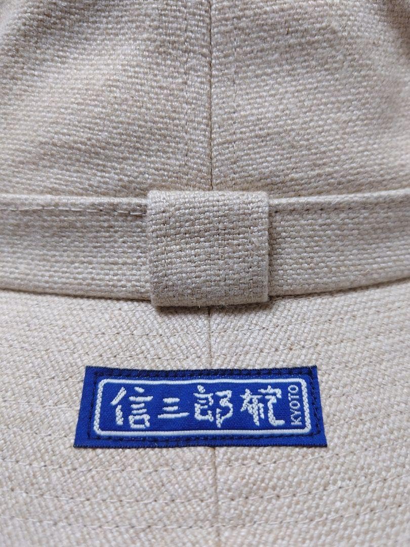 信三郎帆布　バケットハット ベージュ ＬLサイズ 信三郎帆布 バケットハット ベージュ LLサイズ Amazon.co.jp